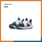 Basket nike flex original noir motif bleu scratch blanc – Image 7