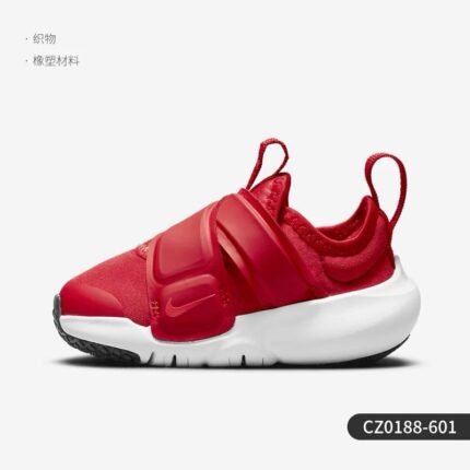 Basket nike flex original rouge